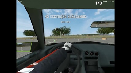 Live For Speed drift-proba