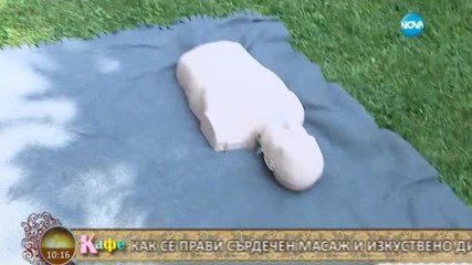 „На кафе” показва безплатно приложение за телефон за първа помощ