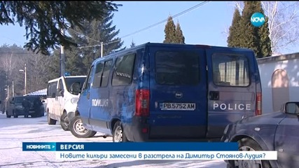 Още един член на новите Килъри излиза под домашен арест