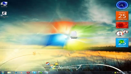 Как да сложим син календар на windows 7 and windows vista 