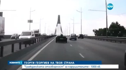 С колко ще поскъпне "Гражданска отговорност" за шофьорите нарушители?