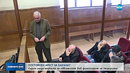 Новините на NOVA (29.01.2019 - 7.00 ч.)