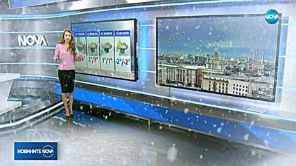 Кога идва снегът?