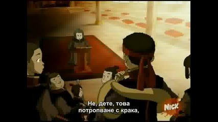 Avatar The Last Airbender S3e02 (BG Subs)