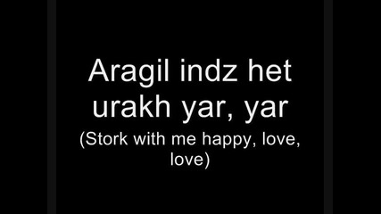 Bari Arakeel -translated Lyrics - Serj Tankian and Khatchadour Tankian