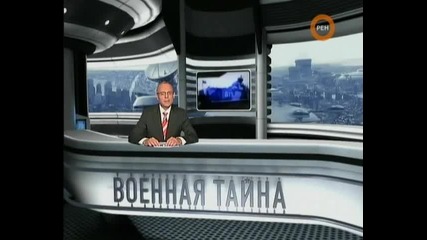 Възможно ли е Безсмъртието?