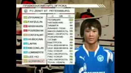 Pes 2009 Zenit footballer face
