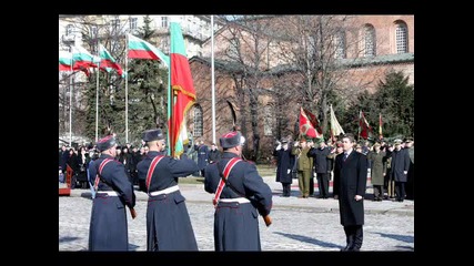 Честит 3ти Март на Всички