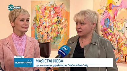 Мост в подкрепа на българското съвременно изкуство