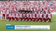 Поредна оферта: Байерн дава на Тотнъм 100 милиона евро за Хари Кейн