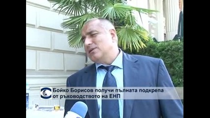 Бойко Борисов получи пълна подкрепа от ръководството на ЕНП