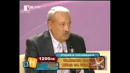 ! Какво Да Се Прави, Техника - 02.10.2008