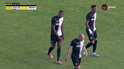 Локомотив Пловдив - Марек 2:0 /първо полувреме/