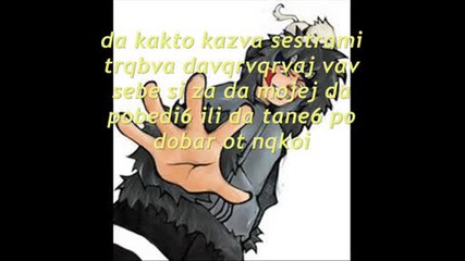 naruto chat 19