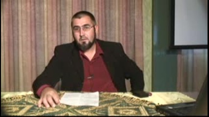 Жената в Ислям 3 част - Али Юсуф