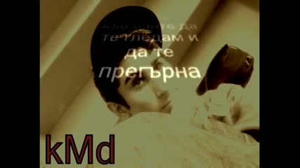 * Нова рап балада kmd - как (кръв и пепел) 2010 / 2011* 