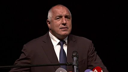 Борисов: Икономиките със суперкомпютри рязко ще надминат останалите