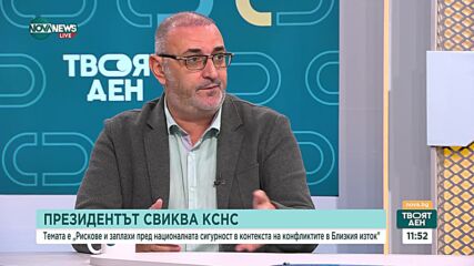 Керемедчиев: Трябва да очакваме по-силен мигрантски натиск