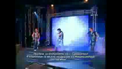Гергана - Усещаш Ли Payner 2009