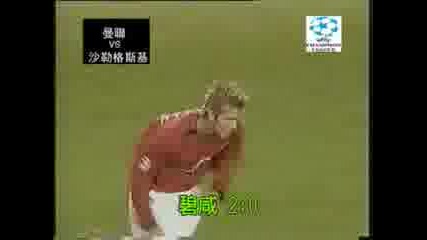 Soccer - Beckham Freekick