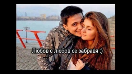 suraikata pleven Dj Marios Originall 2012_2013 new