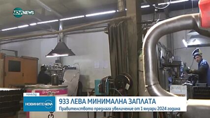 Новините на NOVA NEWS (01.09.2023 - 20:00)