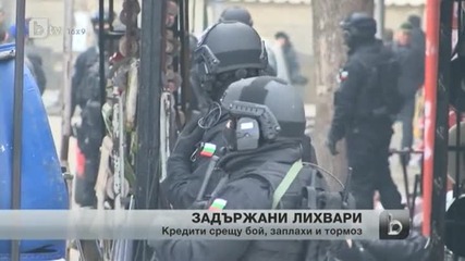 Мвр разби лихварска банда