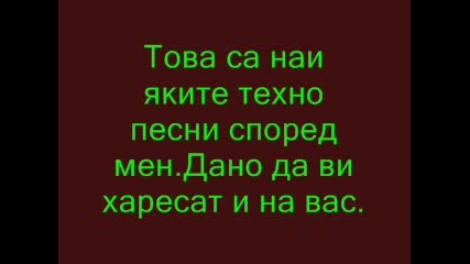 Ko Da Kaja Za Tova