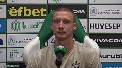 Пресконференция на Руи Мота