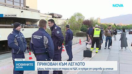 Зов за помощ: Детето, което падна от терасата на НДК, има нужда от помощ, за да проходи