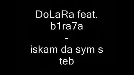 Dolara feat. b1ra7a - Iskam Da Sym S Teb