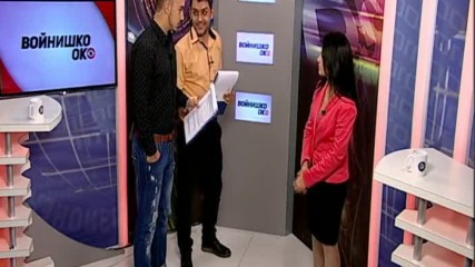 Войнишко око (брой 20)
