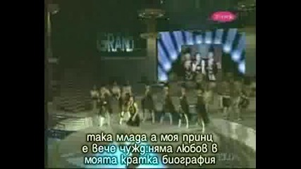 Tanja Savic - Tako Mlada / Превод /