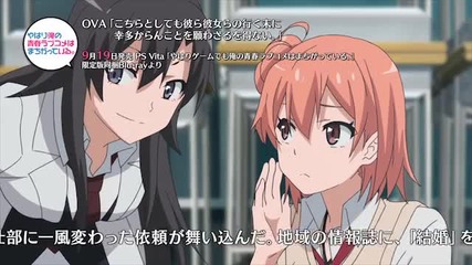Yahari Ore no Seishun Love Comedy wa Machigatteiru pv