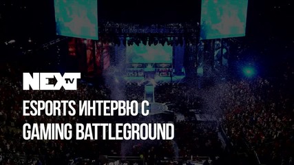 NEXTTV 053: Esports: Interview w/ Gaming Battleground
