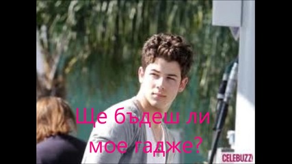 Wherever i am - Където и да съм - епизод 5