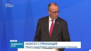 Еманюел Макрон се среща с премиерите на Дания и Гренландия