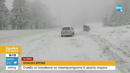 20 см снежна покривка на прохода Петрохан
