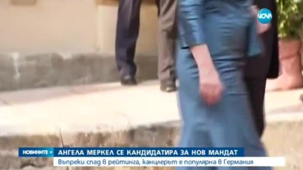 Новините на NOVA (20.11.2016 - централна емисия)