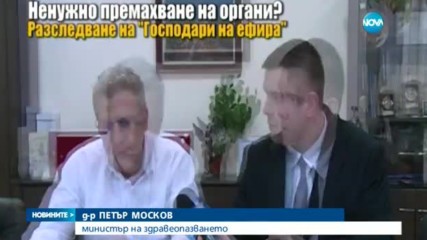Лекари от онкодиспансера в Пловдив излизат на протест