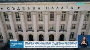 Новините на NOVA | Късна емисия | 12 май 2026