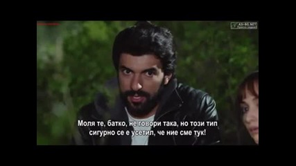 Черни пари и любов ( Kara Para Ask ) - 8еп. Част 2/5 ( Бг суб )