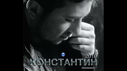 Konstantin-belo sladko