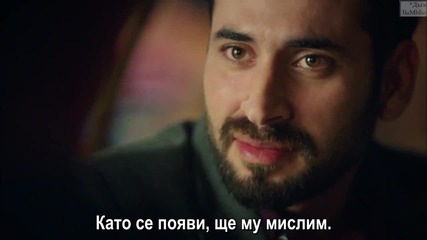 Hayat Yolunda - По пътя на живота - Епизод 3, Виждам всичко, бг субс