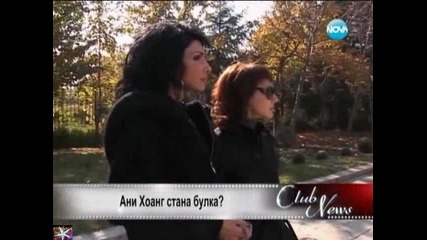 Наближава датата 11.11.2011, важно за булките