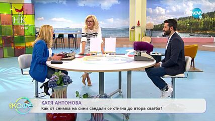 „На кафе” с Катя Антонова (23.02.2022)