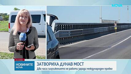 Новините на NOVA | Обедна емисия | 27 септ. 2026