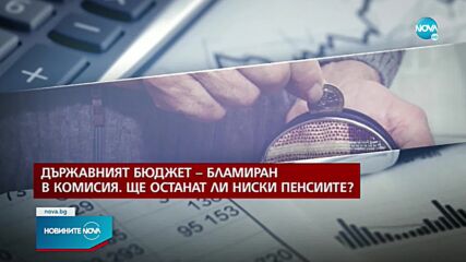 Радев: Политическата криза е факт, партиите трябва бързо да намерят изход