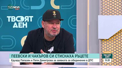 Защо Джевдет Чакъров подаде оставка като председател и се здрависа с Делян Пеевски