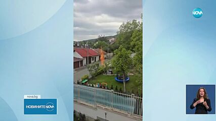 Тръба на газопровод пламна в столичния квартал „Драгалевци”
